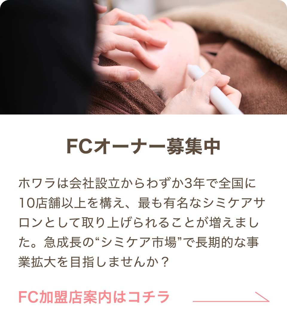 長期的な事業拡大を