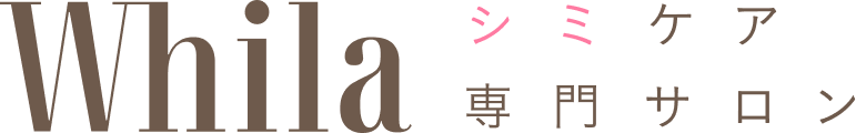 シミケア専門サロン Whila ロゴ